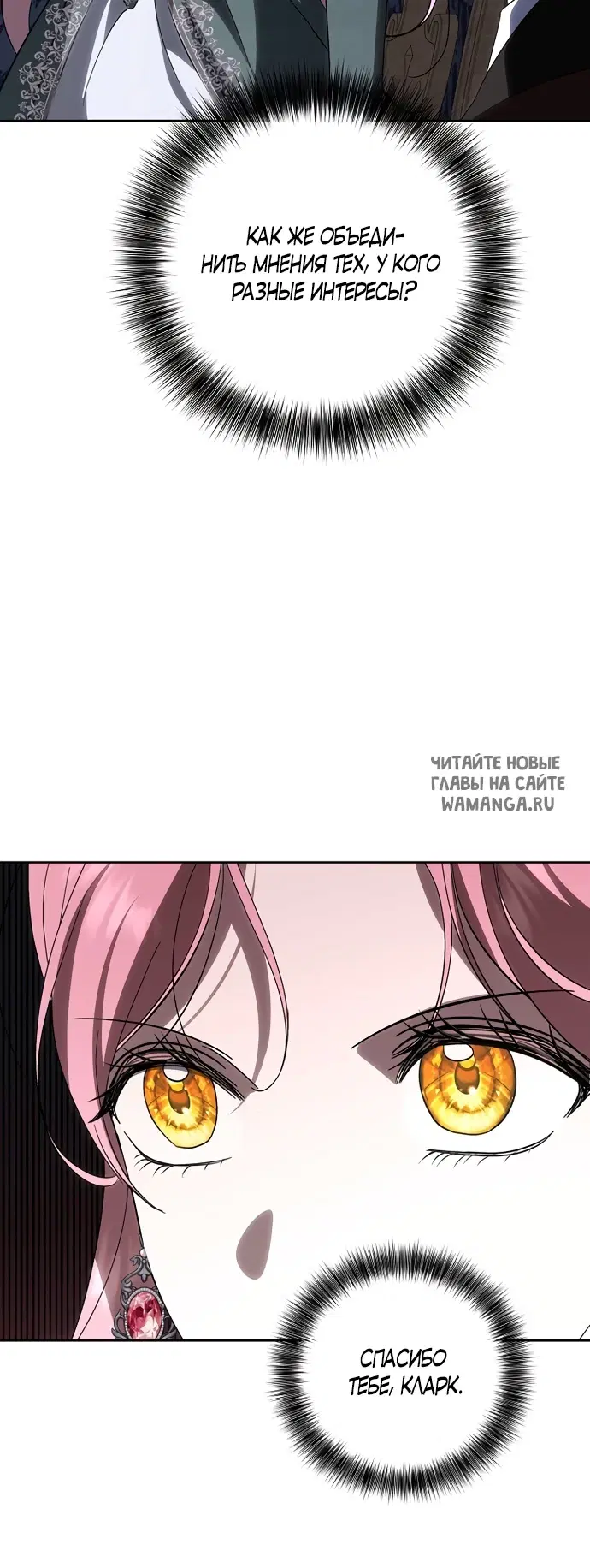 Page 25.000