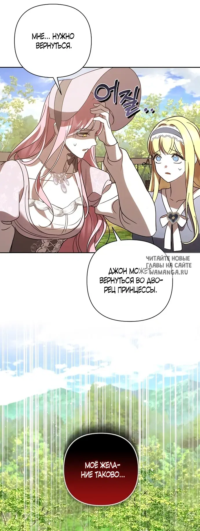 Page 26.000