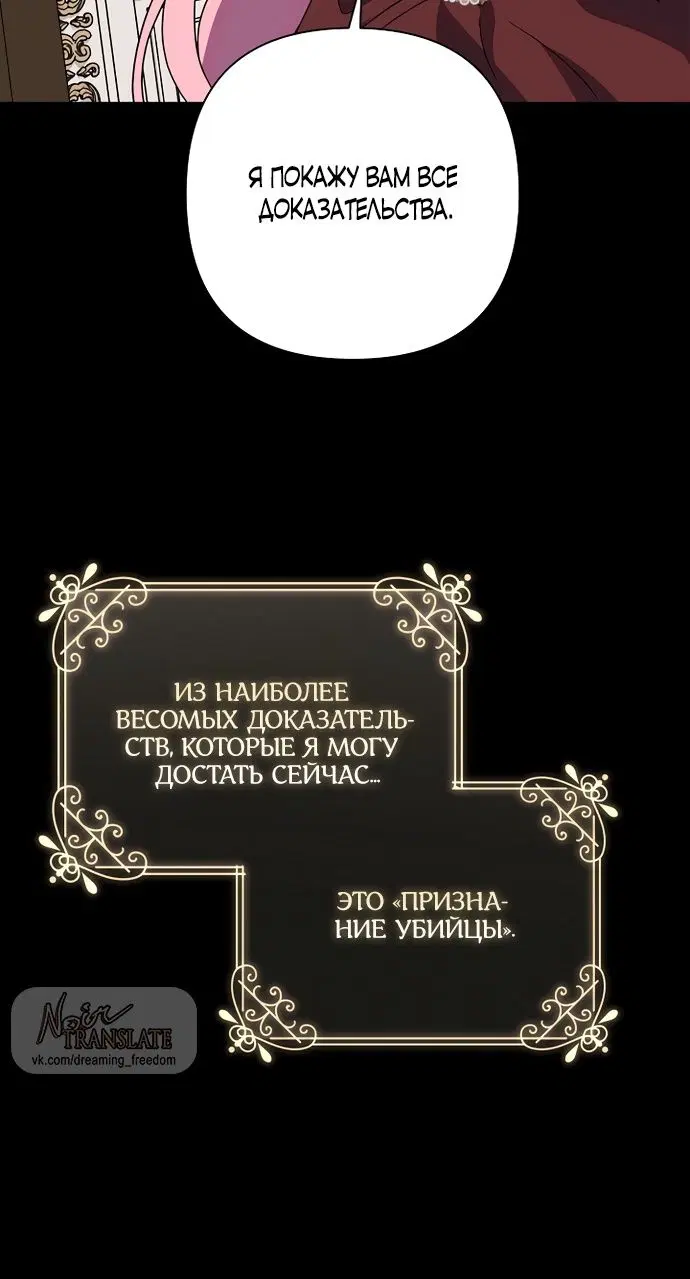 Page 29.000