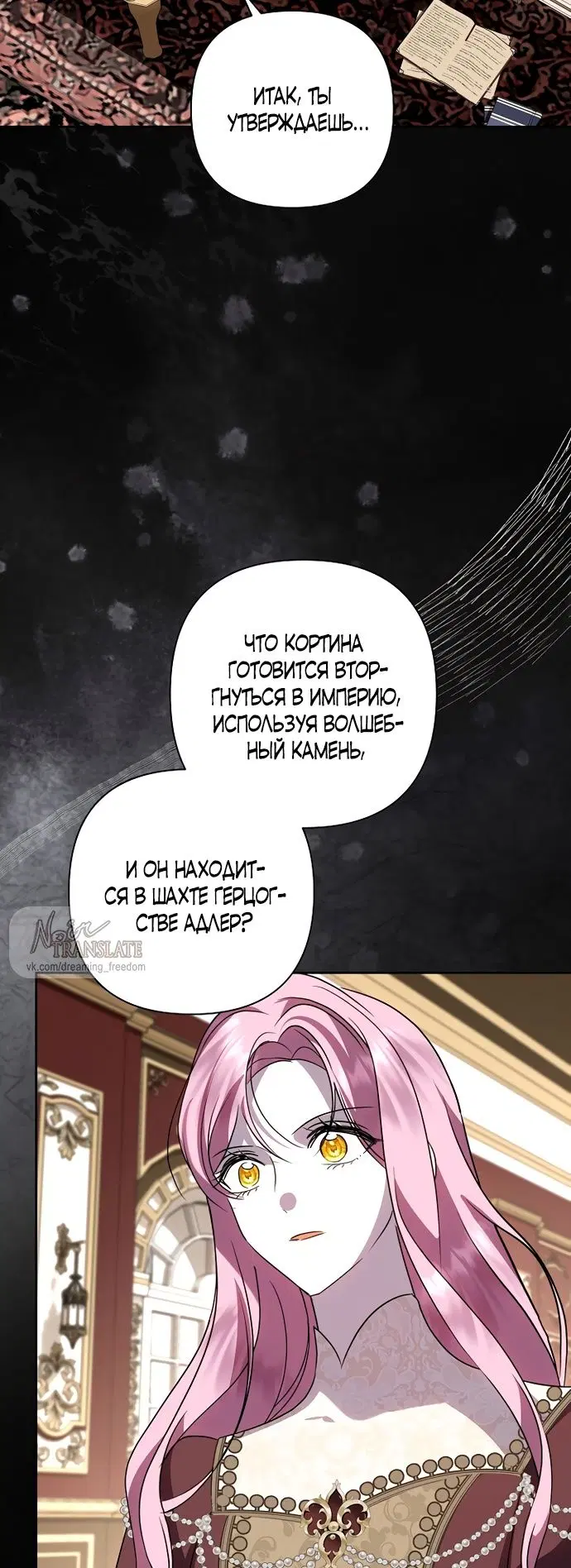 Page 20.000