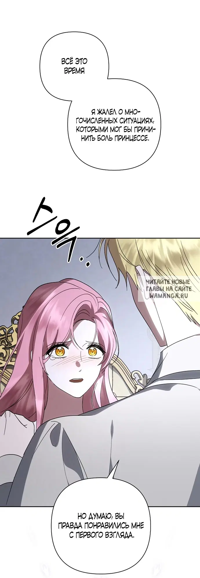 Page 20.000
