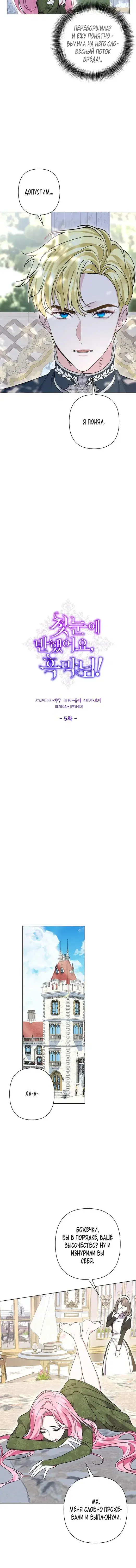 Page 2.001