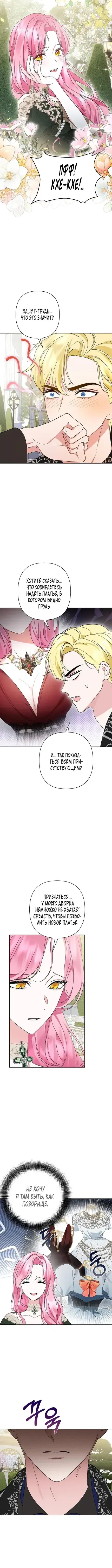 Page 2.001