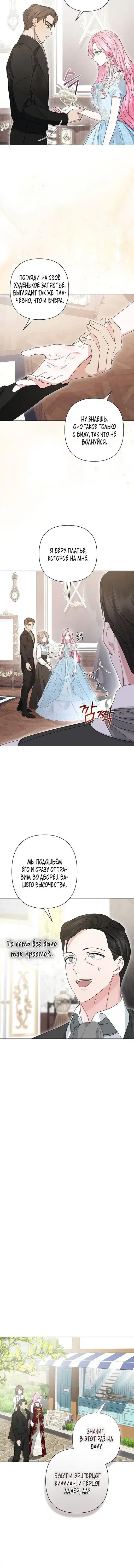 Page 2.001