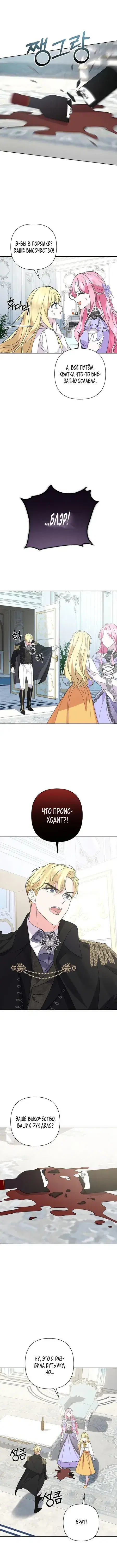 Page 2.001