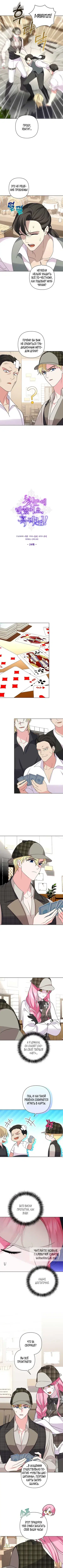 Page 2.000