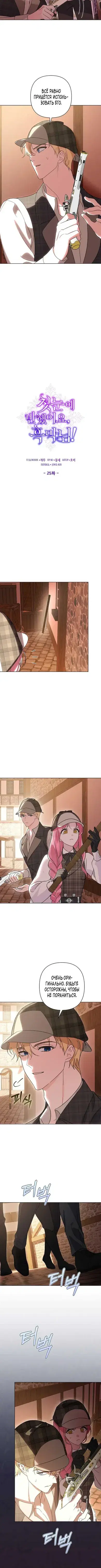 Page 2.001