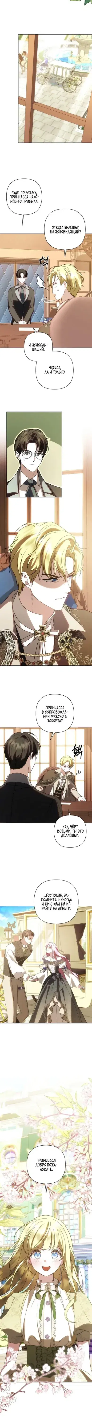 Page 2.001