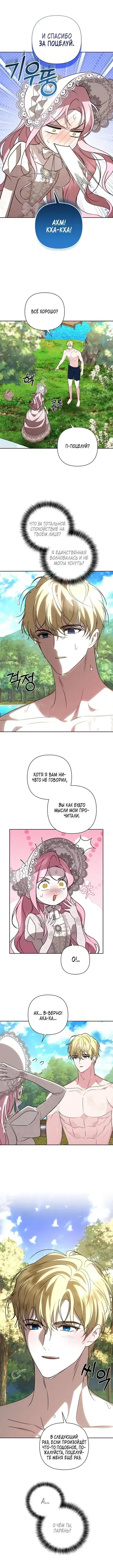 Page 2.001