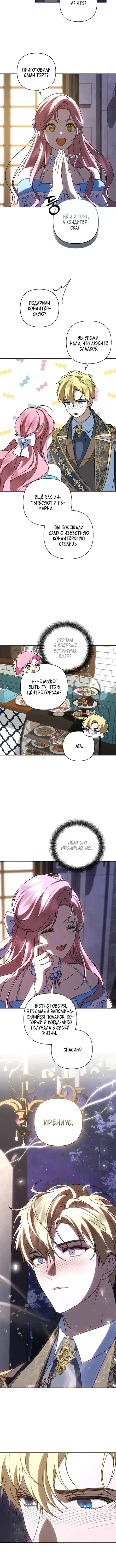 Page 2.001