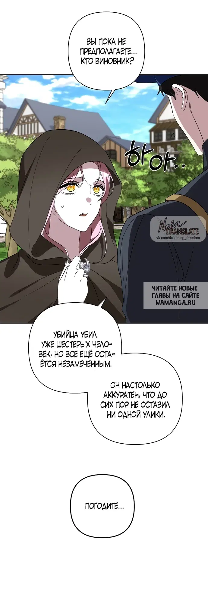 Page 23.000