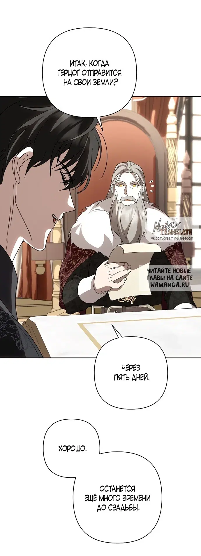 Page 36.000