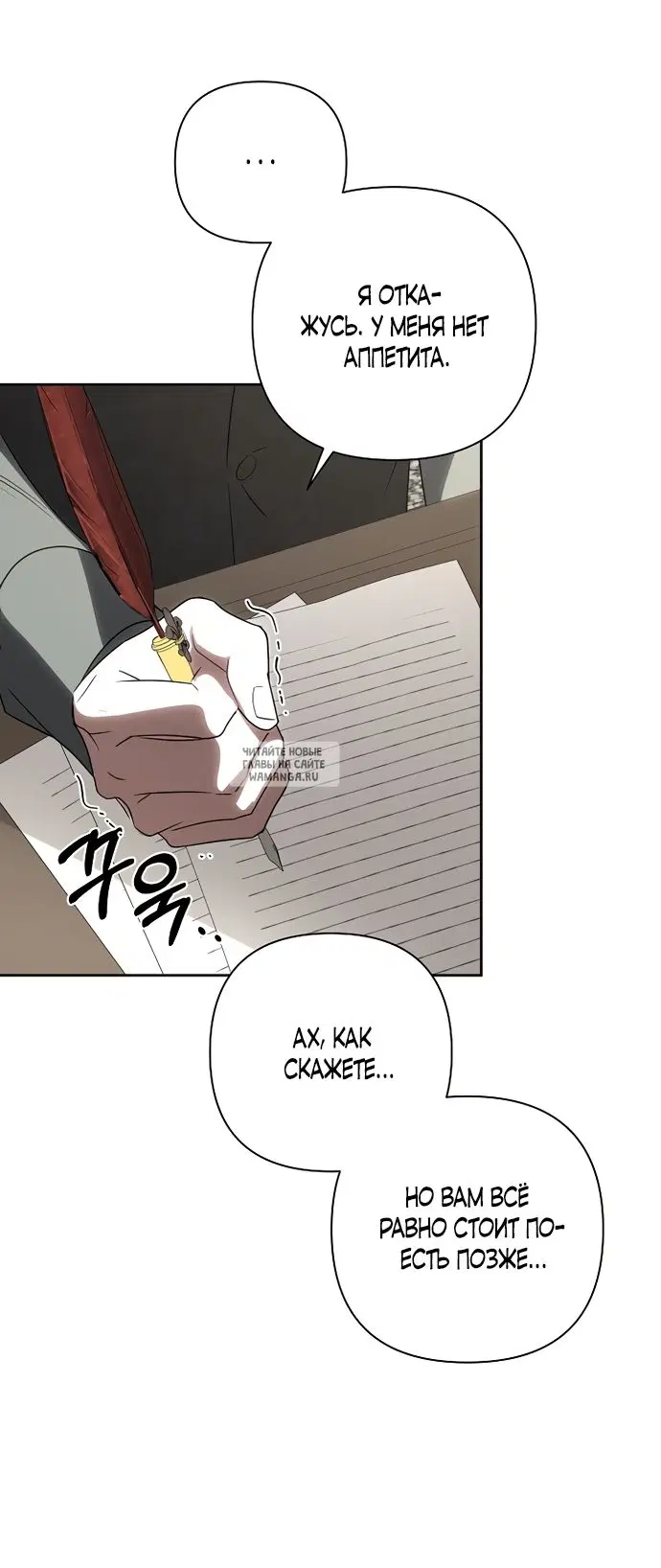 Page 39.000