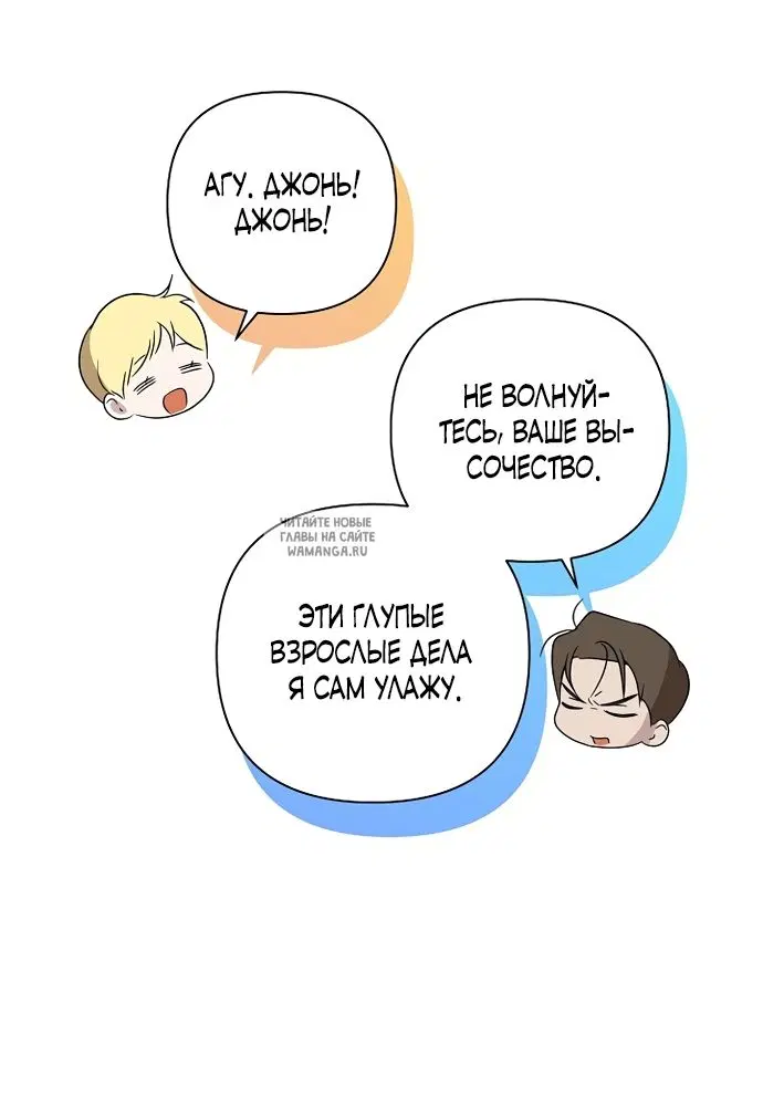 Page 30.000
