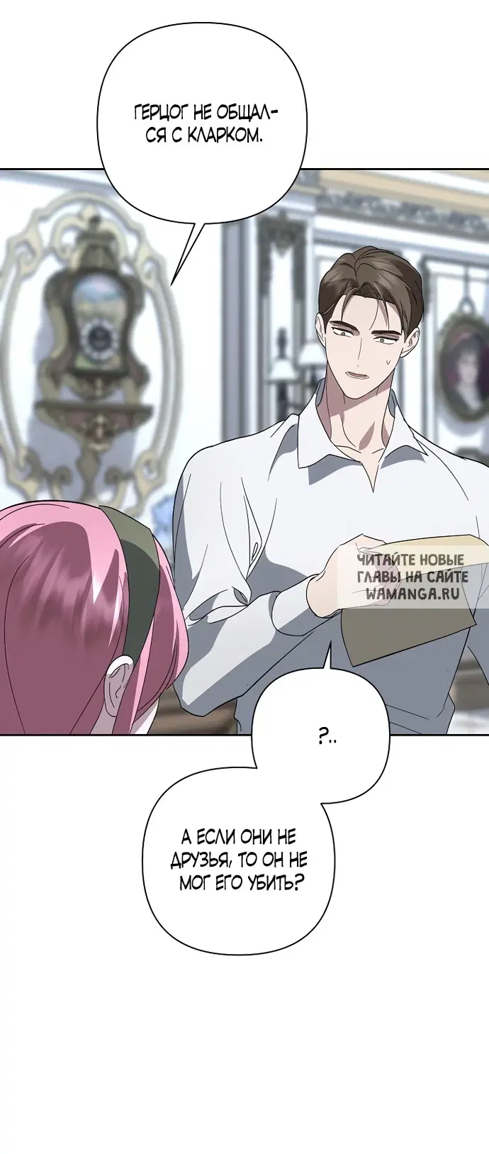 Page 30.000