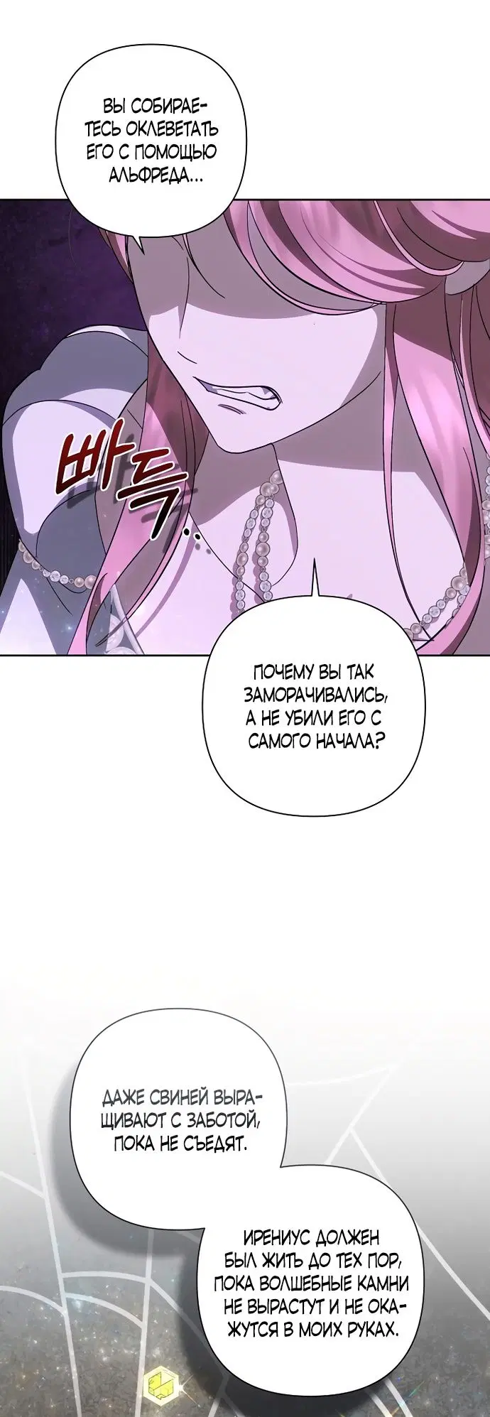 Page 31.000