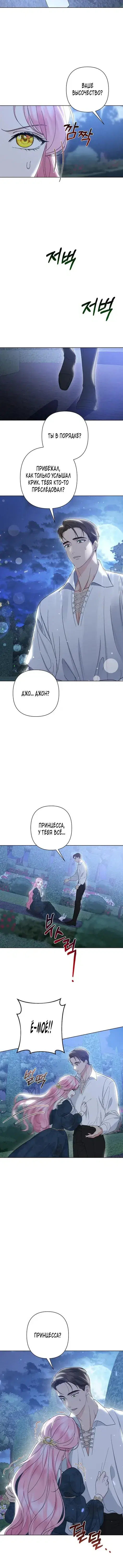 Page 3.001