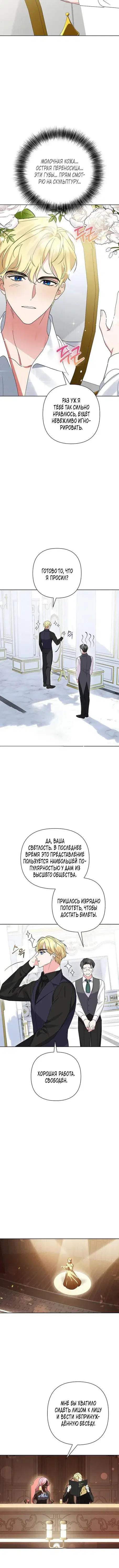Page 3.001