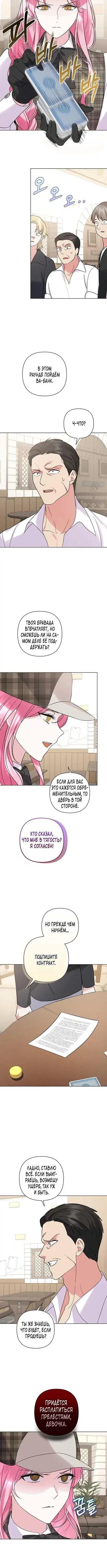 Page 3.001