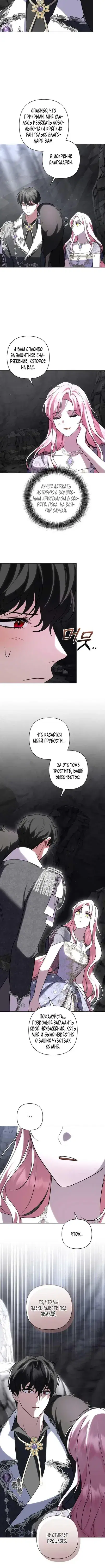 Page 3.001