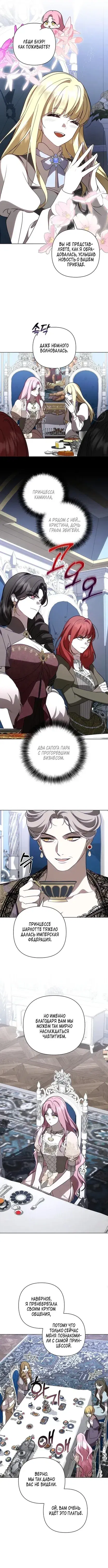 Page 3.001