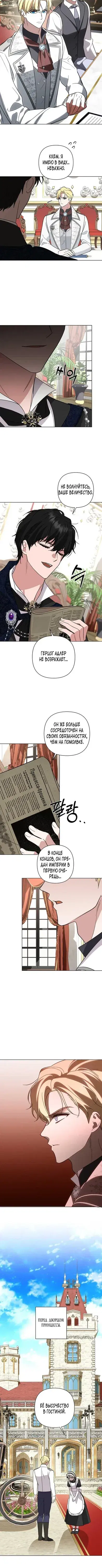 Page 3.001