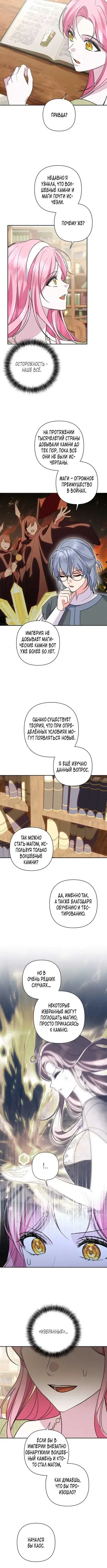 Page 3.001