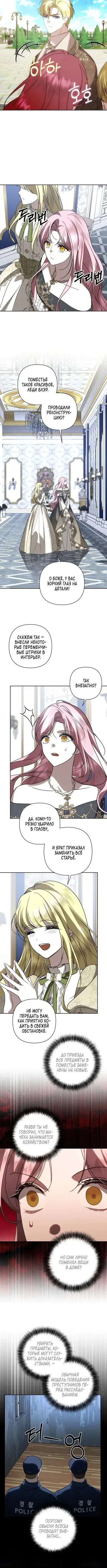 Page 3.001