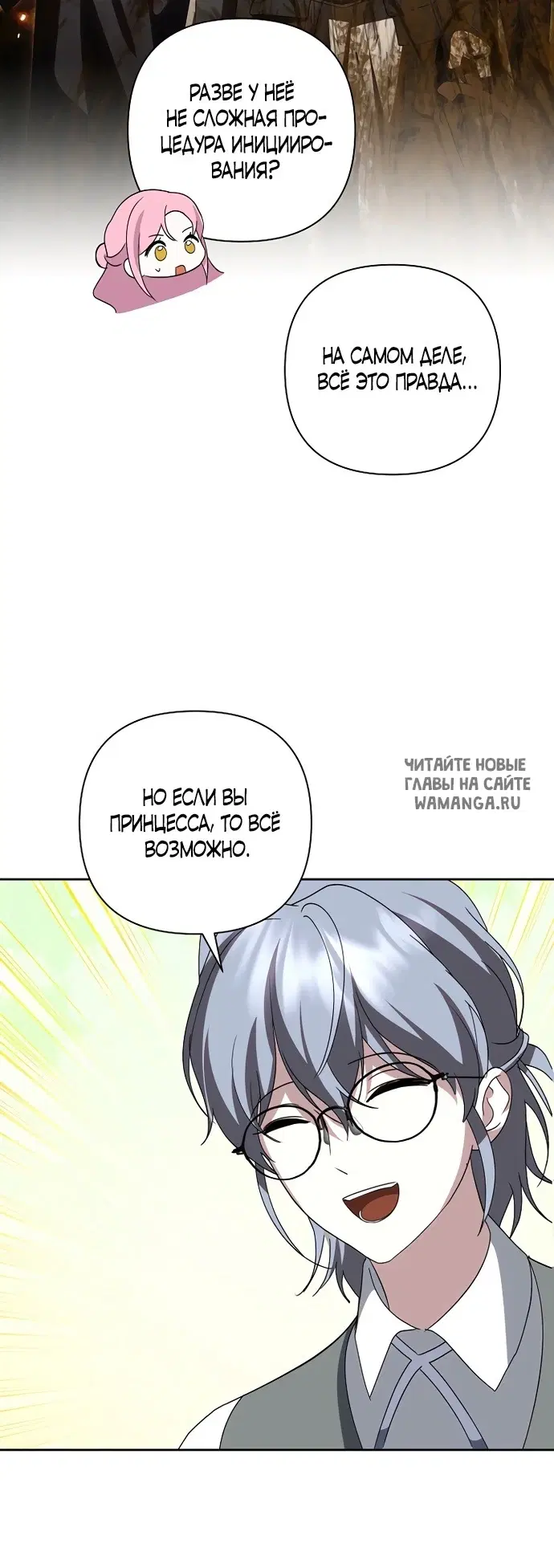 Page 32.000