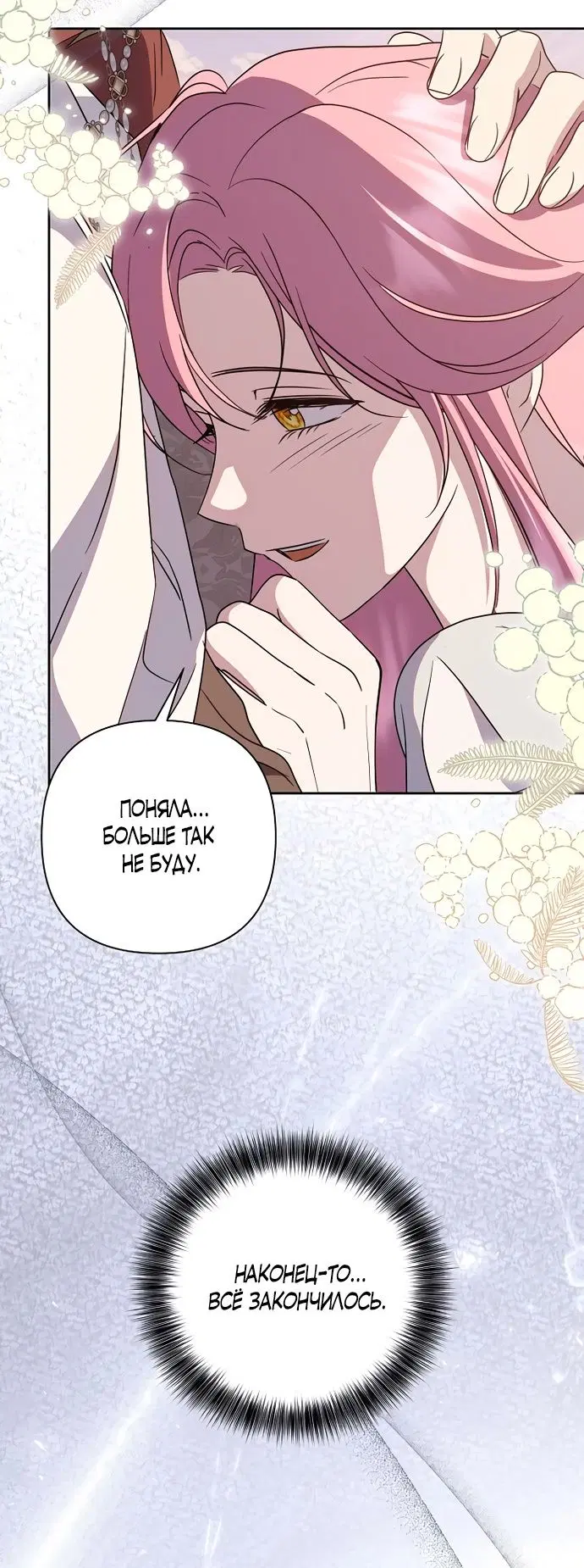 Page 33.000