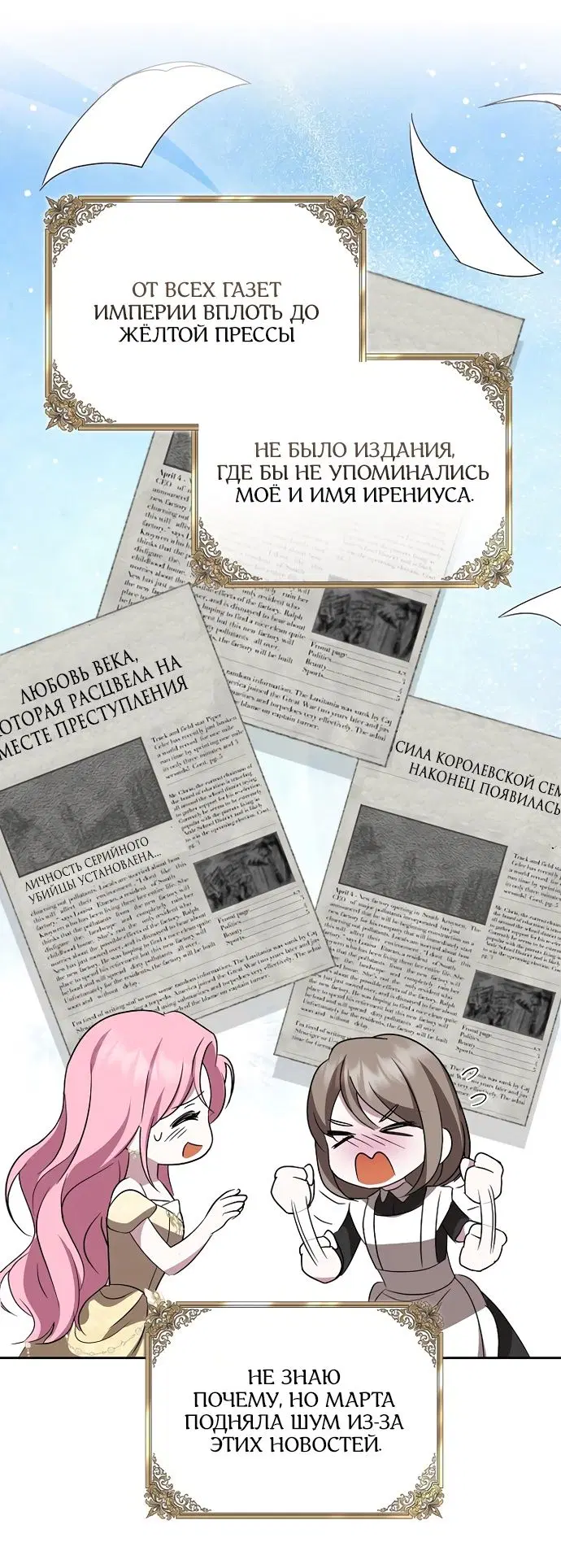 Page 44.000