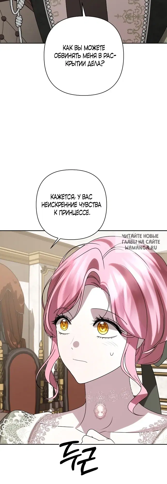 Page 45.000