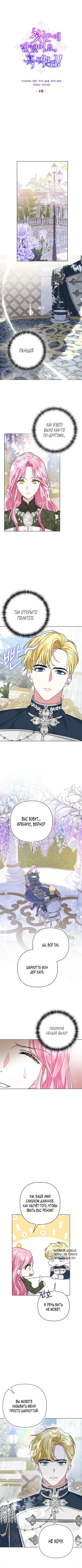 Page 4.000