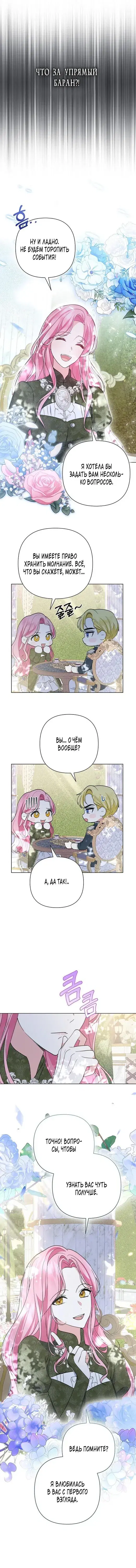 Page 4.001