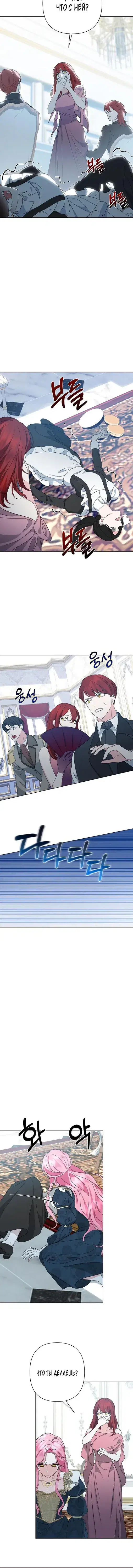 Page 4.001