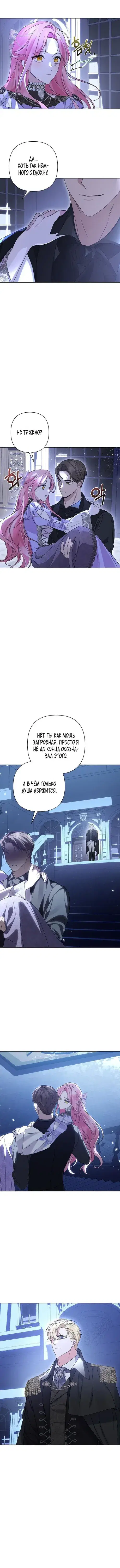 Page 4.001