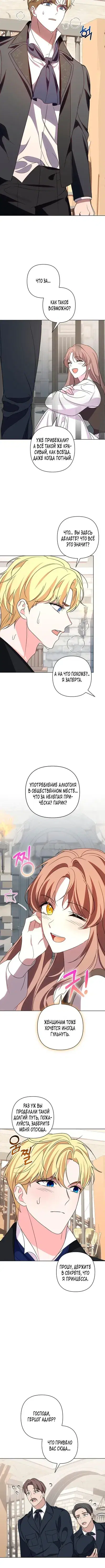 Page 4.001