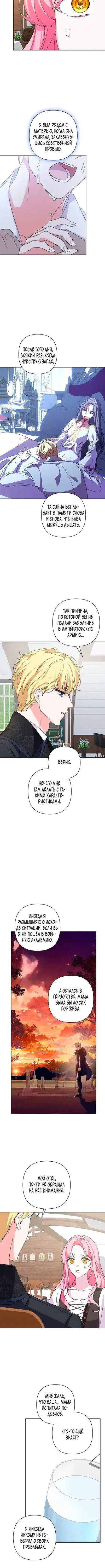Page 4.001