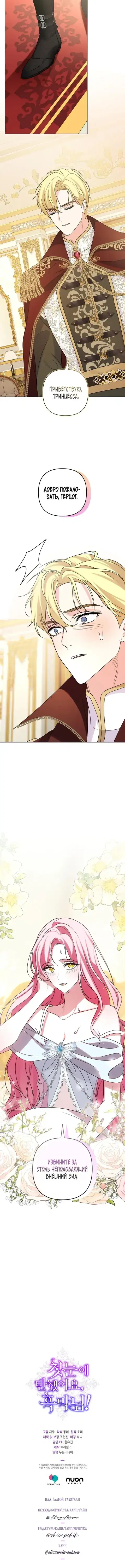 Page 4.001
