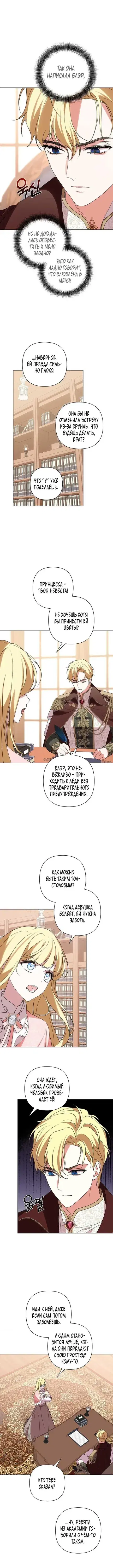 Page 4.001