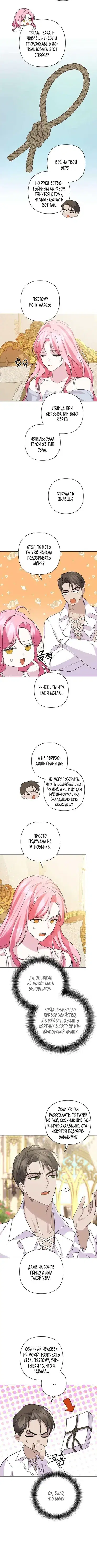 Page 4.001