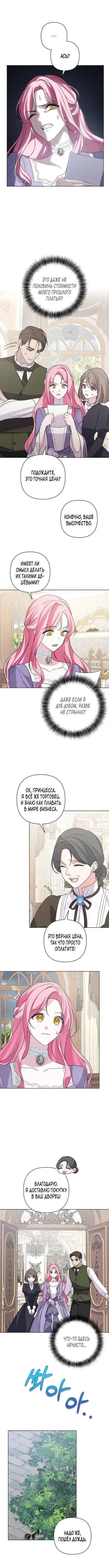 Page 4.001