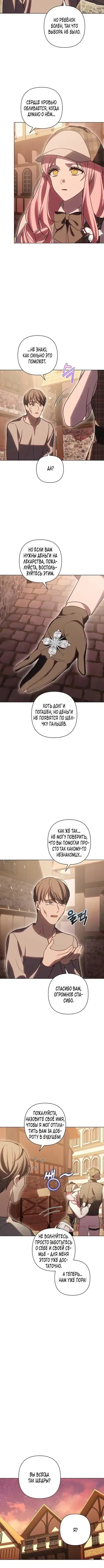 Page 4.001