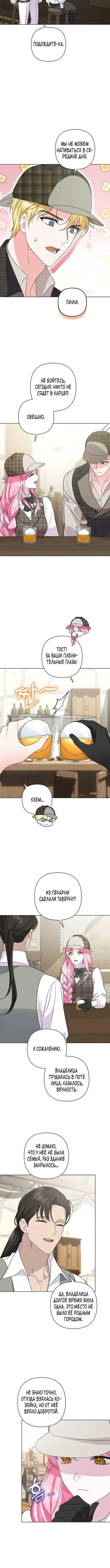 Page 4.001