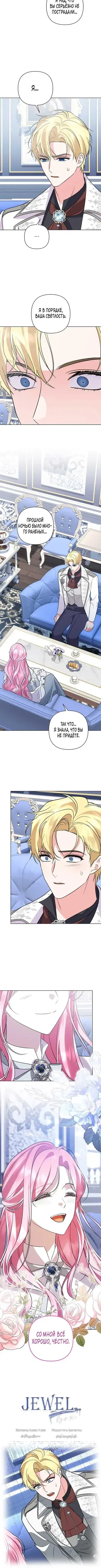 Page 4.001