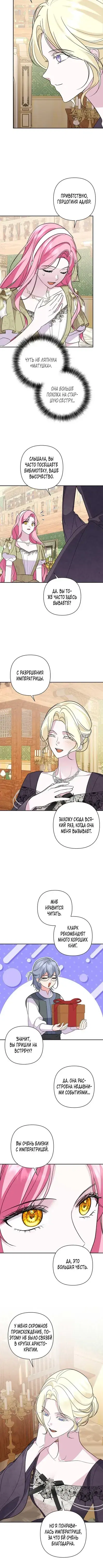 Page 4.001
