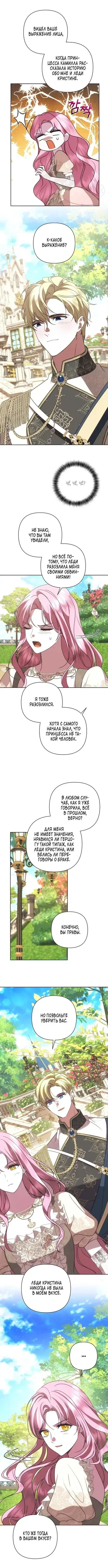 Page 4.001