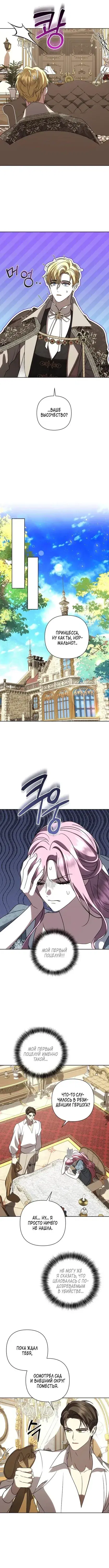 Page 4.001