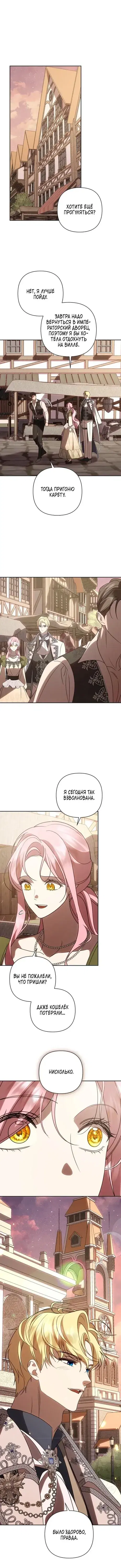 Page 4.001