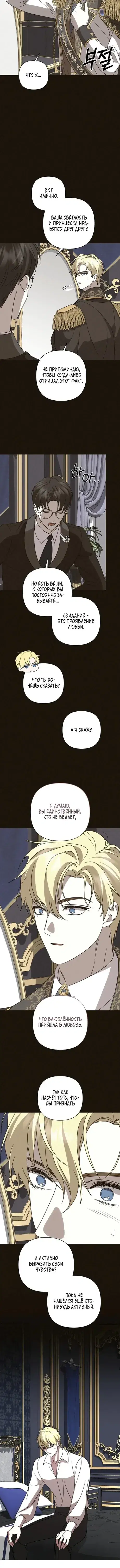 Page 4.001